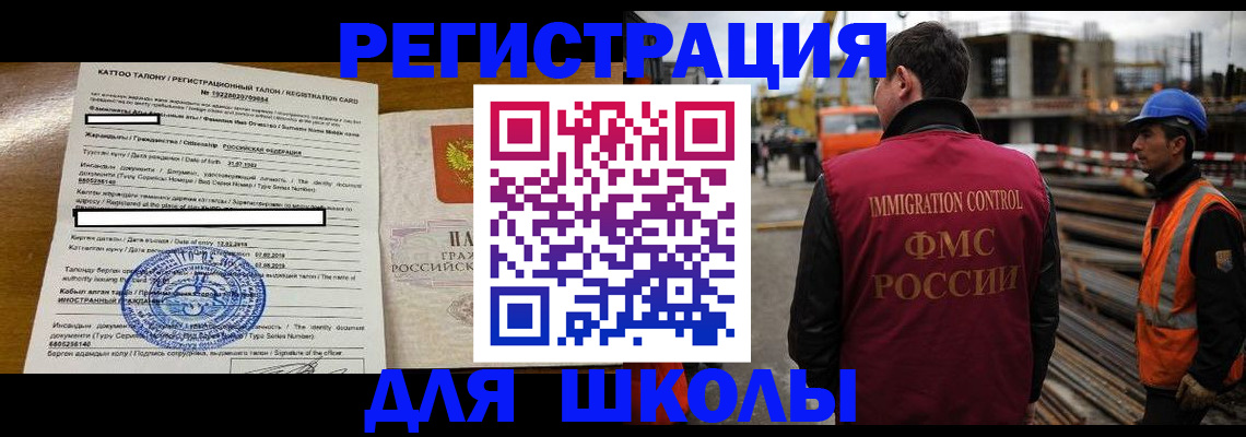 пропишу в квартире в Курганской области